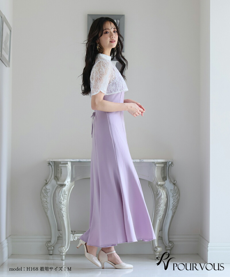 楽天市場】レース 2WAY ボレロ ワンピース パーティードレス 体型