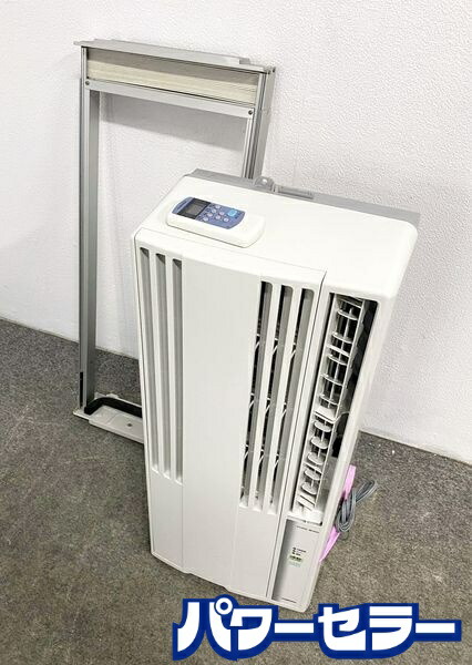楽天市場】コロナ Relala 窓用エアコン CW-16A3(WS)の通販