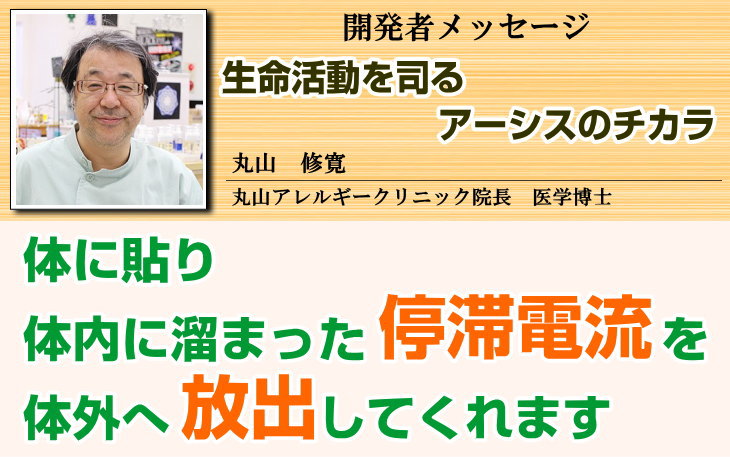 楽天市場】【お得クーポン配布中】電磁波対策シリーズ アーシスBLACK