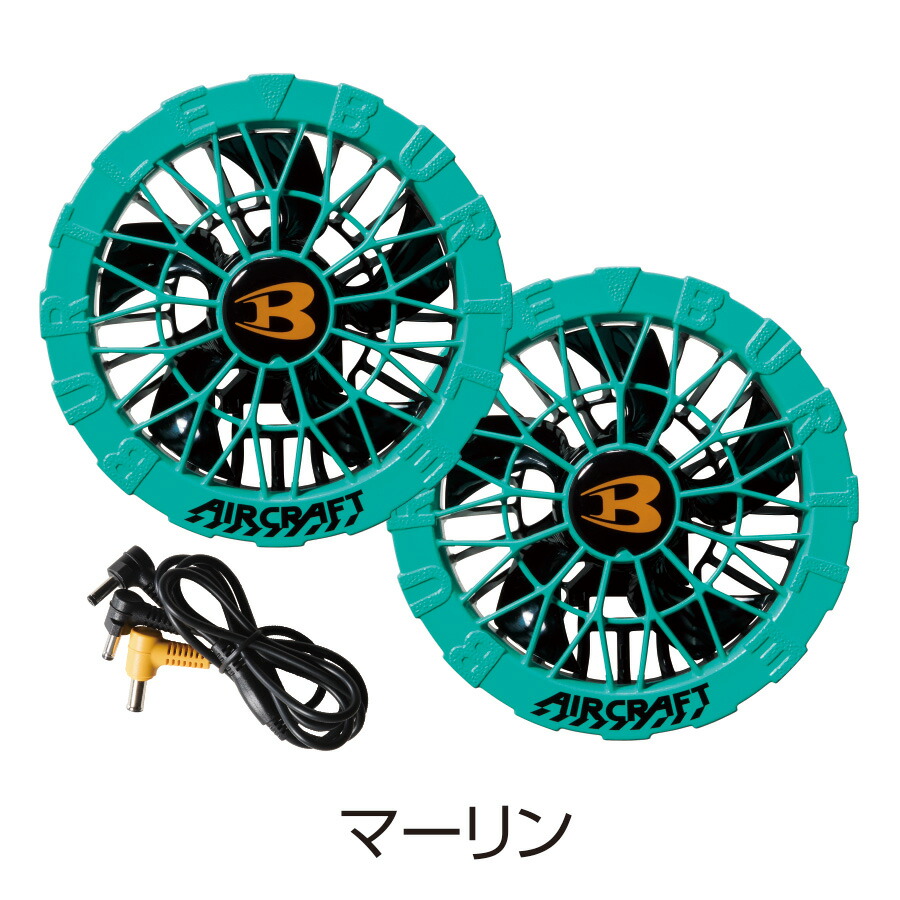 楽天市場】【予約:3/3発送予定】2026年モデル バートル エアークラフト