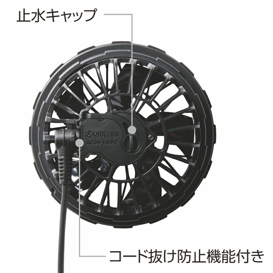 楽天市場】【2025年モデル】バートル エアークラフト サイドファン