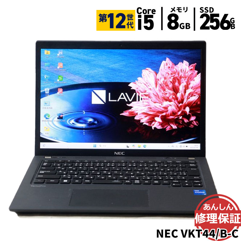 楽天市場】NEC ウルトラブックの通販