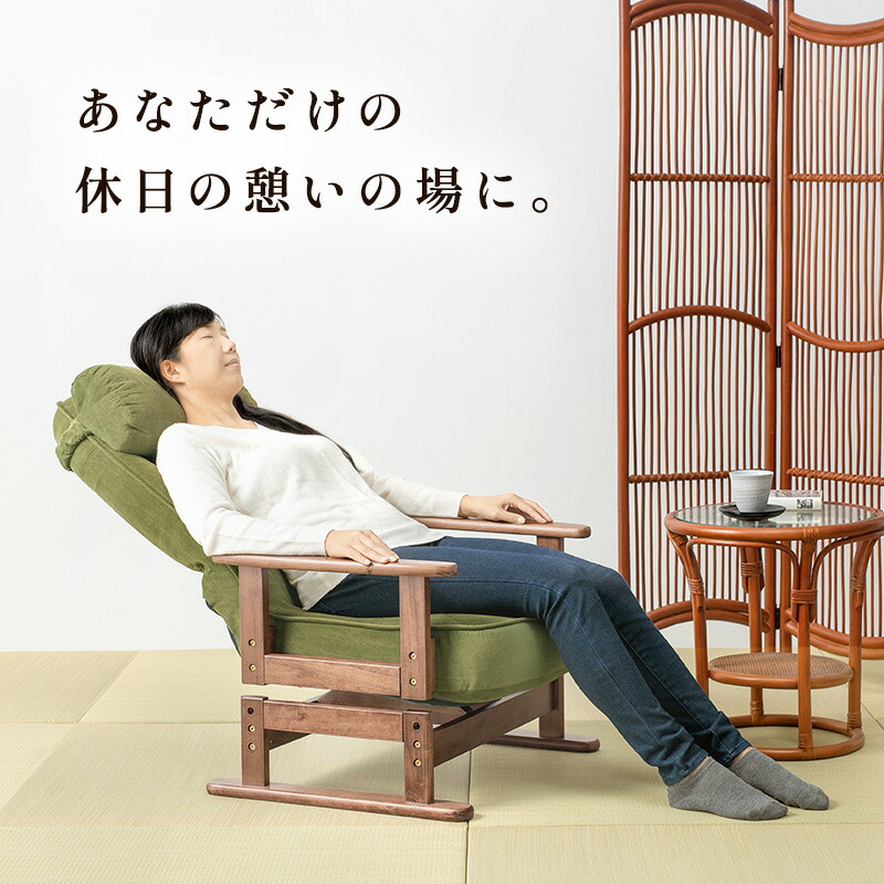 楽天市場】【3/1限定☆10％クーポン配布中】360度回転できる 高座椅子