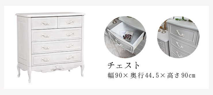 楽天市場】【3/1限定☆10％クーポン配布中】シャビーシック