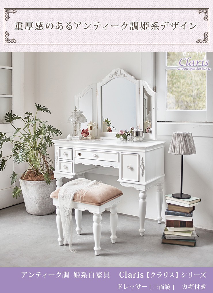 楽天市場】【3/1限定☆10％クーポン配布中】クラシカルデザイン