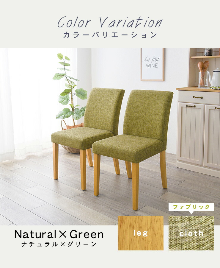 楽天市場】【3/1限定☆10％クーポン配布中】ダイニングチェア 2脚