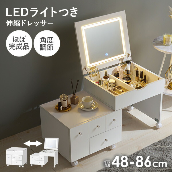 楽天市場】【3/1限定☆10％クーポン配布中】LEDライトつき 伸縮