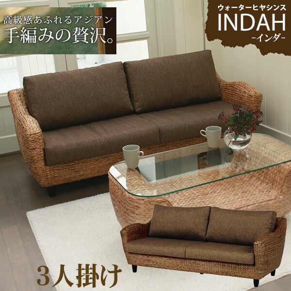 楽天市場】【3/1限定☆10％クーポン配布中】ウォーターヒヤシンス 3人