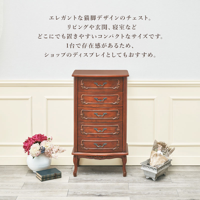 楽天市場】【3/1限定☆10％クーポン配布中】アンティーク風 猫脚