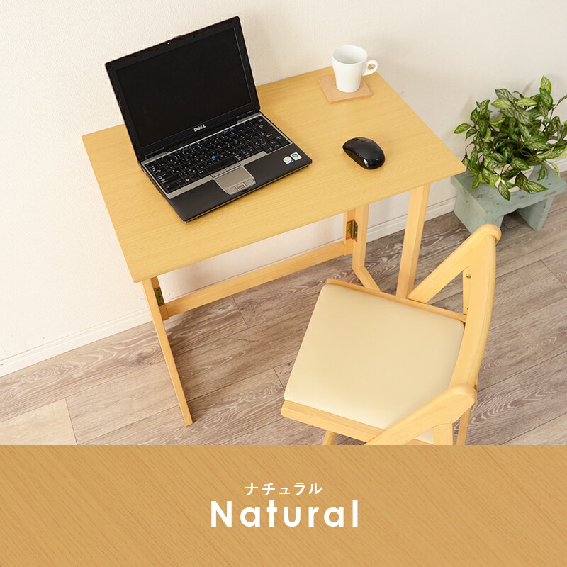 楽天市場】【3/1限定☆10％クーポン配布中】折りたたみデスク＆チェア