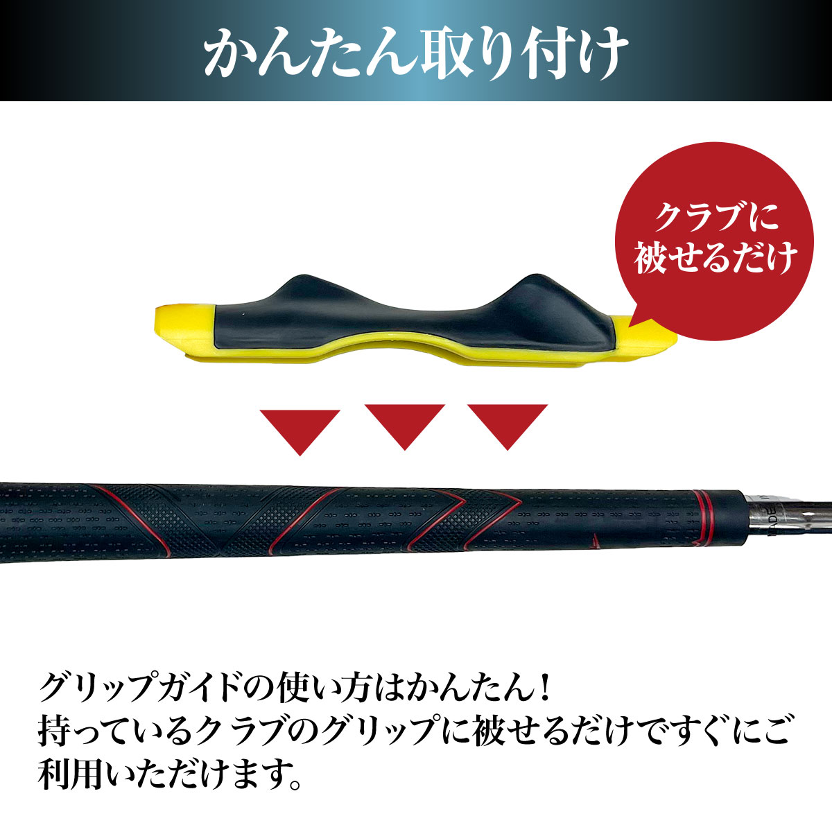 楽天市場】ゴルフ グリップ 練習 グリップトレーナー スイング ゴルフ