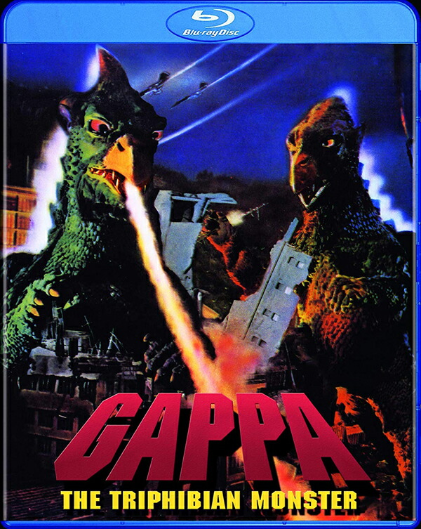 楽天市場】新品北米版Blu-ray！【大巨獣ガッパ】 Gappa: Triphibian