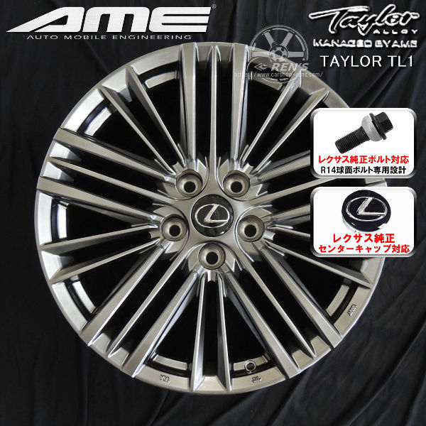 楽天市場】送料無料レクサスLBX ボルト車専用ホイール18インチ 7.5J +