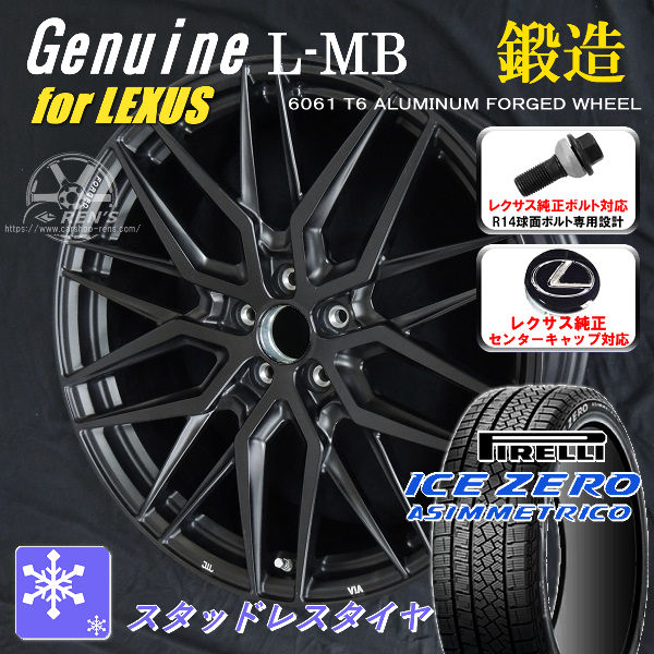 楽天市場】送料無料20系レクサスNX ボルト車専用ホイール鍛造ホイール