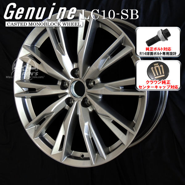 楽天市場】送料無料クラウンクロスオーバー ボルト車専用ホイール21