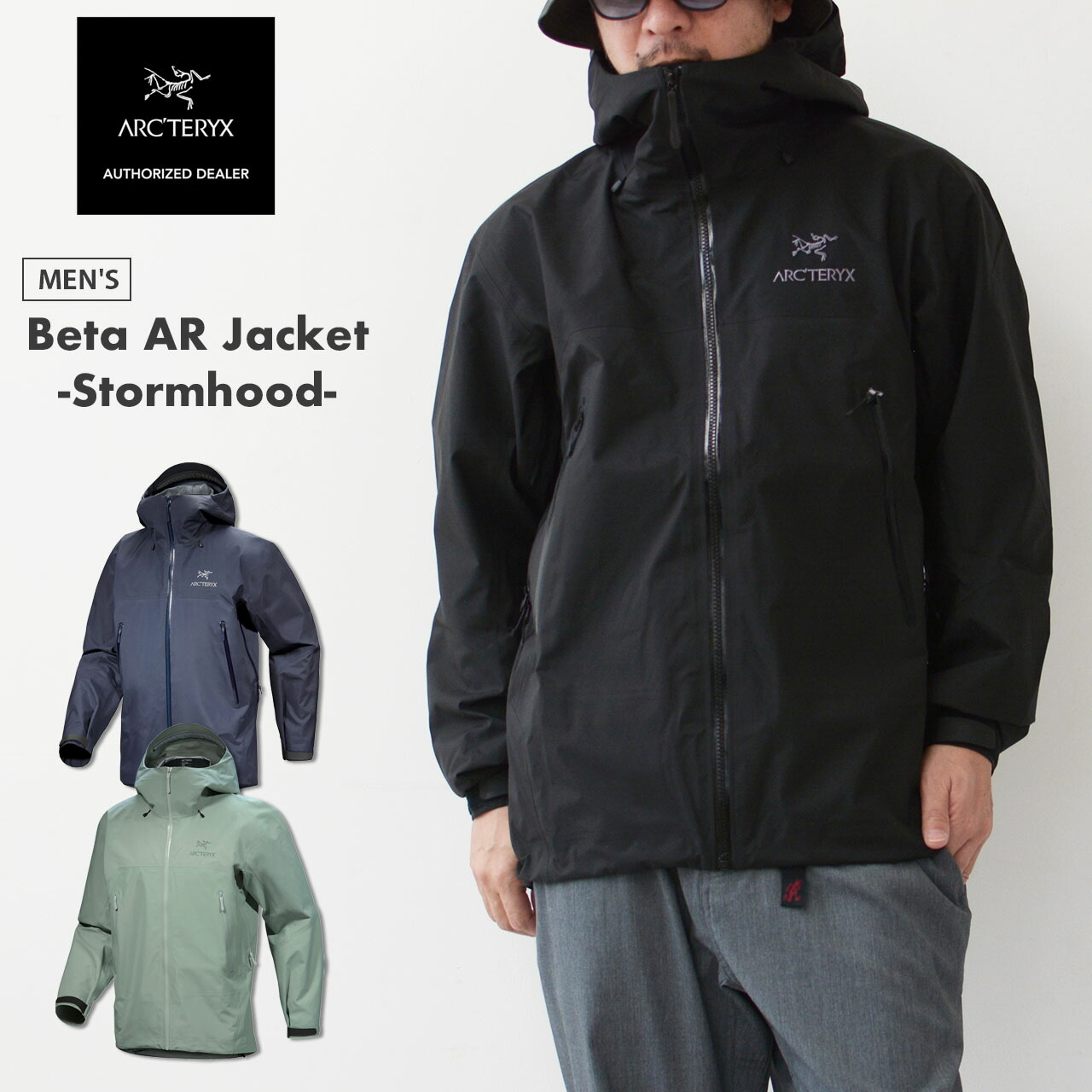 楽天市場】ARC'TERYX [アークテリクス正規代理店] Beta AR Jacket