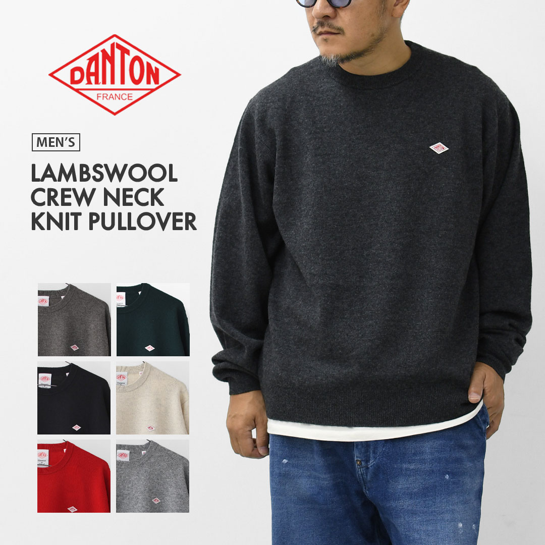 楽天市場】DANTON [ダントン] M LAMBSWOOL CREW NECK KNIT PULLOVER