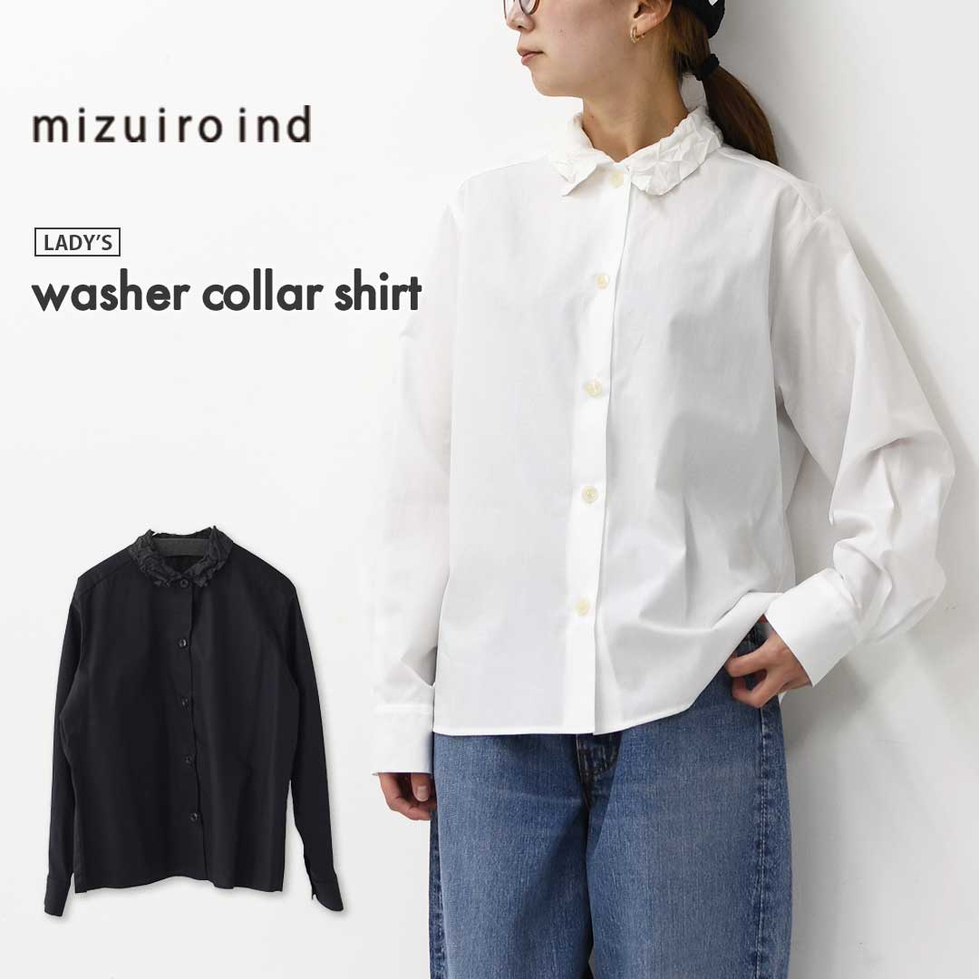 楽天市場】mizuiro ind [ミズイロ インド] washer collar shirt [4