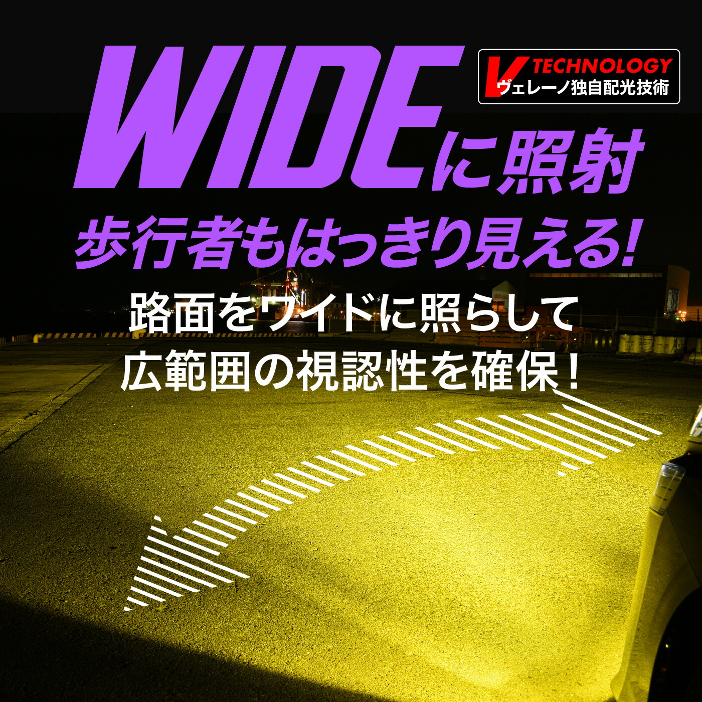 楽天市場】【10000円OFF】特許取得済 眩しくない LED フォグランプ