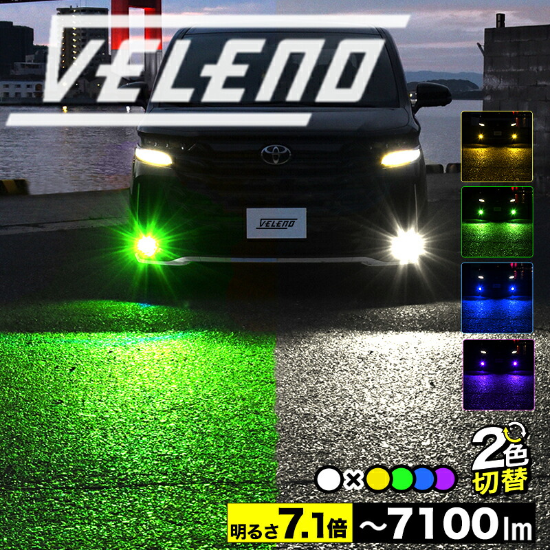 楽天市場】シビック R3.9〜 FL1 FL4 系 専用 純正 LED フォグランプ