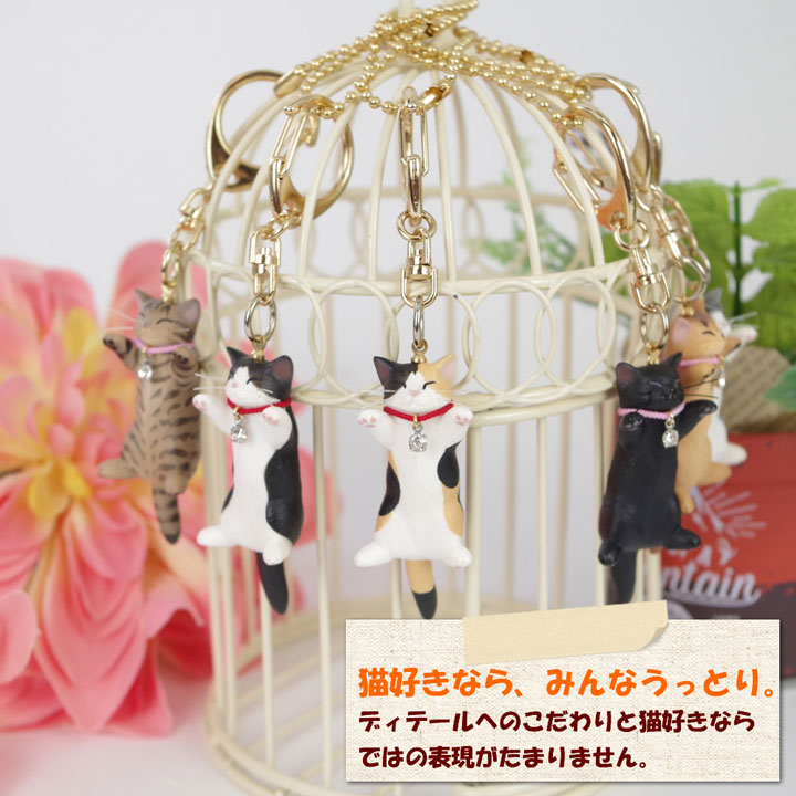 楽天市場】猫 キーホルダー necodon 夢みるにゃん 日本製 ハンドメイド