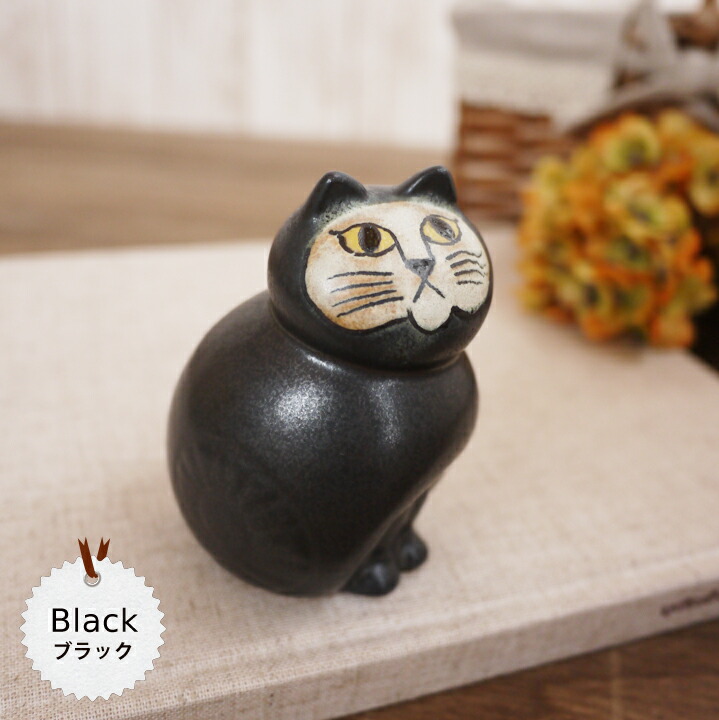 楽天市場】リサ・ラーソン Lisa Larson リサラーソン ミアキャットS