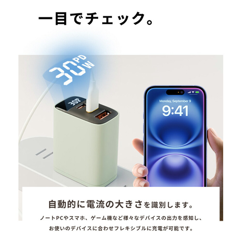 楽天市場】☆まとめ買いで2本目半額☆iPhone17 iPhone16 PD 30W 急速
