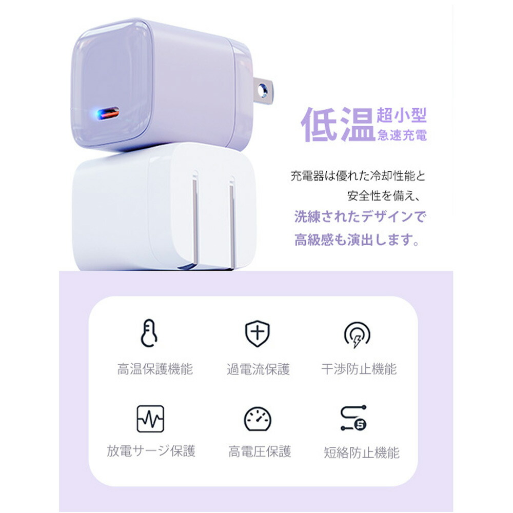 楽天市場】☆まとめ買いで2本目半額☆iPhone17 iPhone16 PD 30W 急速