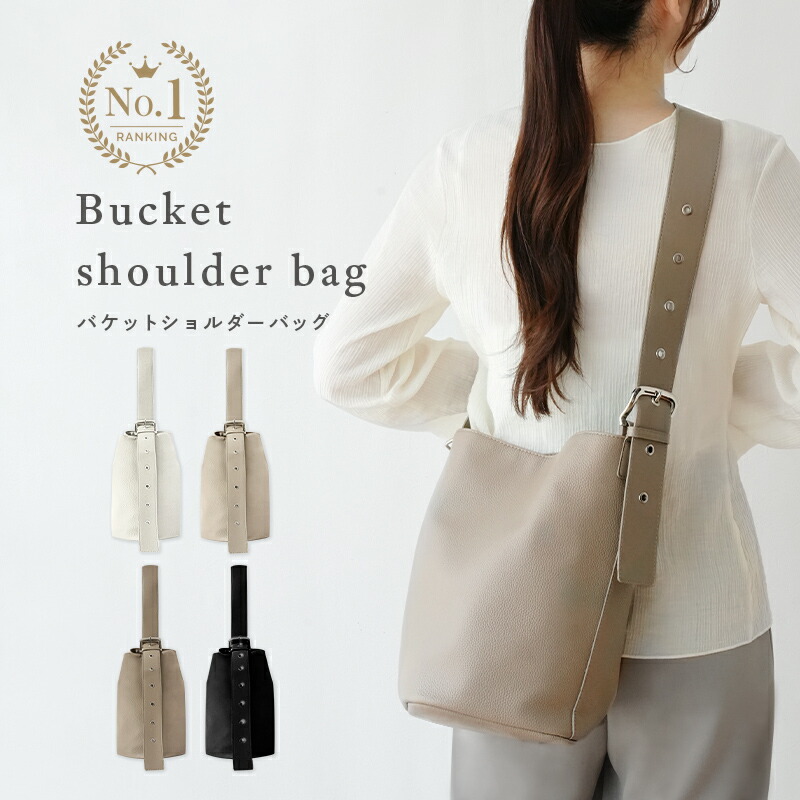 楽天市場】2WAY バケツ型 バッグ バケツ ショルダー レディース トート