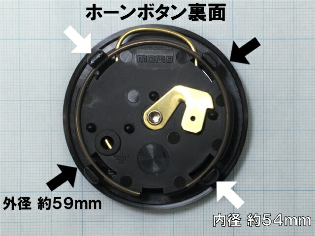 MOMO ホーンボタン 緑MOMO ホーンボタン」の人気商品一覧 | 安い商品を