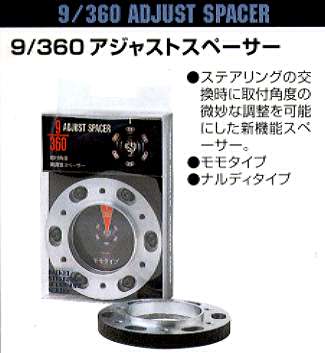 リースモモキング 調整パーツ付き リースモモキング パーツ モモキング