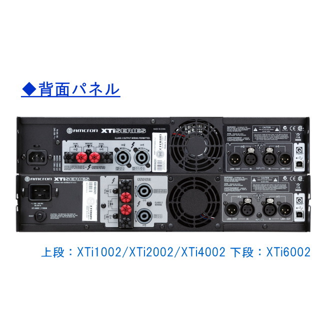 楽天市場】【CROWN/クラウン】XTi2 Series パワーアンプ XTi2002