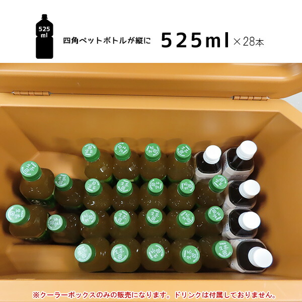 楽天市場】【在庫有り】クーラーボックス アイスマスター Day+ 38L
