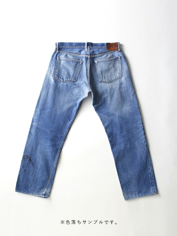 楽天市場】RESOLUTE リゾルト 711 XXTYPE W26〜34インチ ジーパン