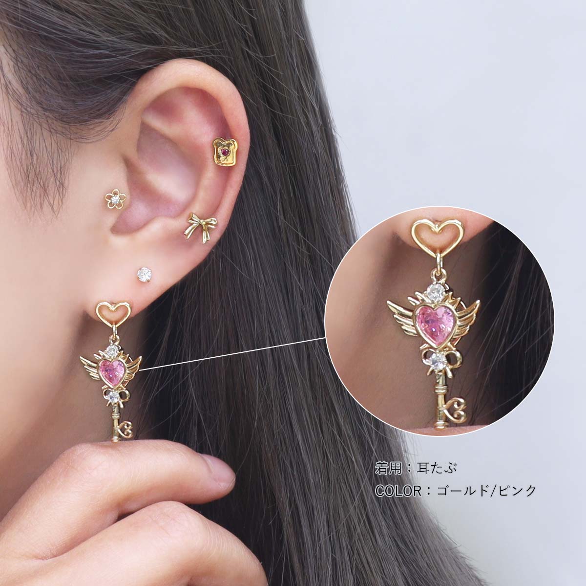 楽天市場】ボディピアス 20G 18G 16G 14G用 魔法少女 ステッキ