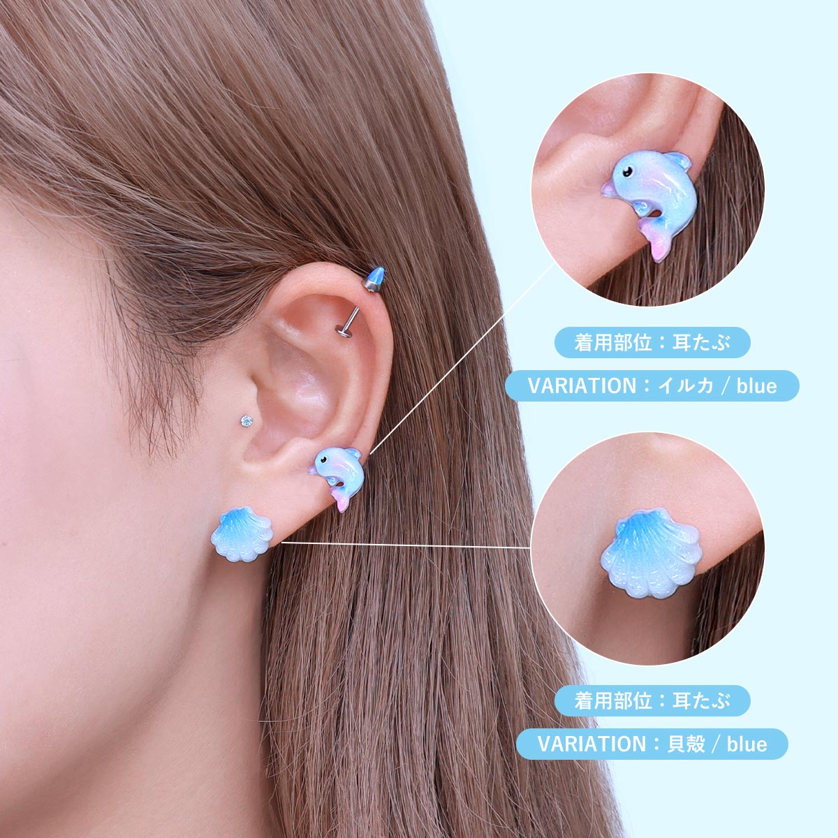 楽天市場】ボディピアス 16G 海の生き物 貝殻 イルカ タツノオトシゴ