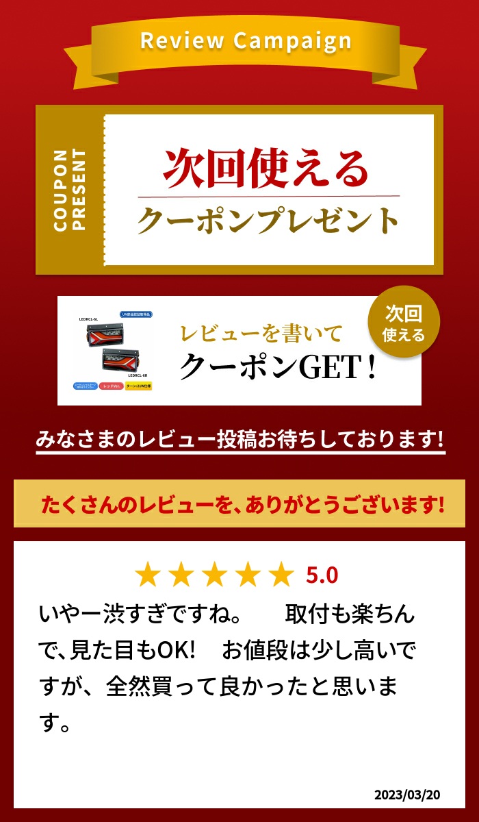 楽天市場】小糸製作所 流鏑馬やぶさめLEDテールランプ 2連タイプ DC24V