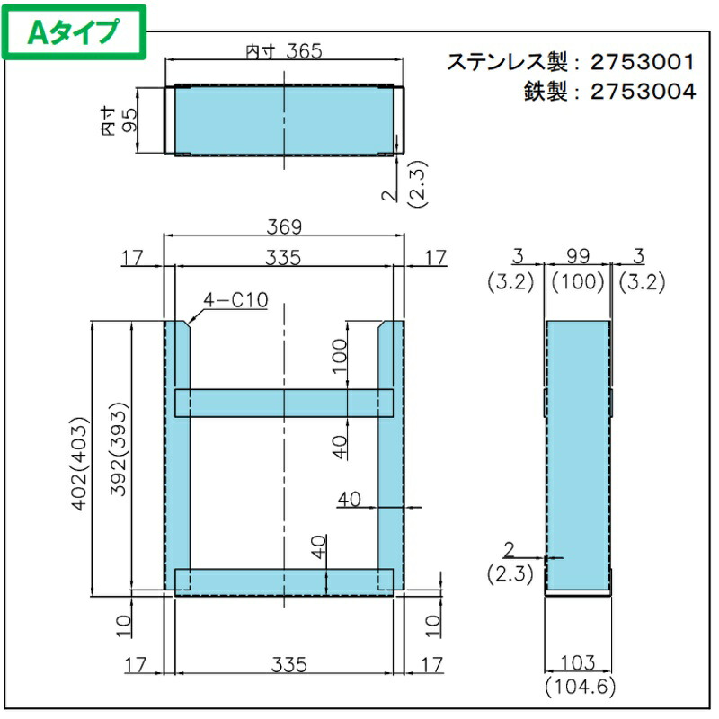 楽天市場】【2/25はP5倍！エントリ最大P9倍】2753001 アウトリガー敷板