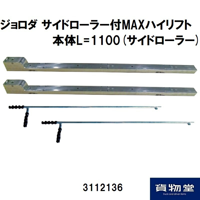 3112136-2.jpg