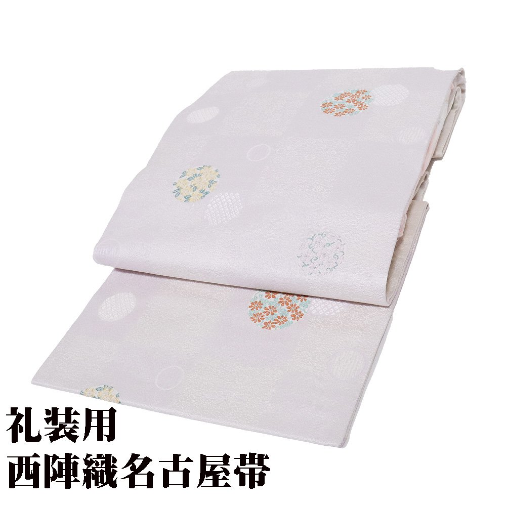 楽天市場】名古屋帯 白の通販