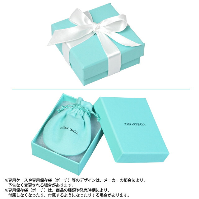 楽天市場】ティファニー TIFFANY＆CO. アトラス ダイヤモンド リング