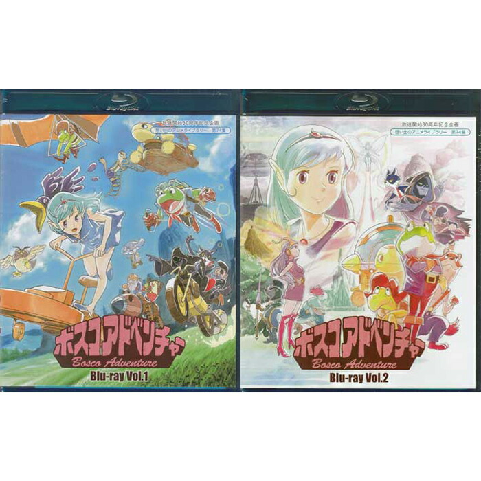 楽天市場】ボスコアドベンチャー（CD・DVD）の通販