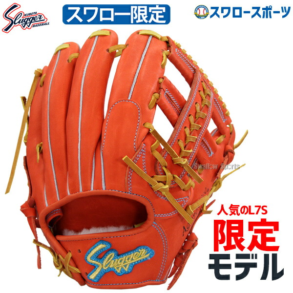スラッガー軟式07 グローブ スラッガー軟式07 グローブ 楽天市場】野球
