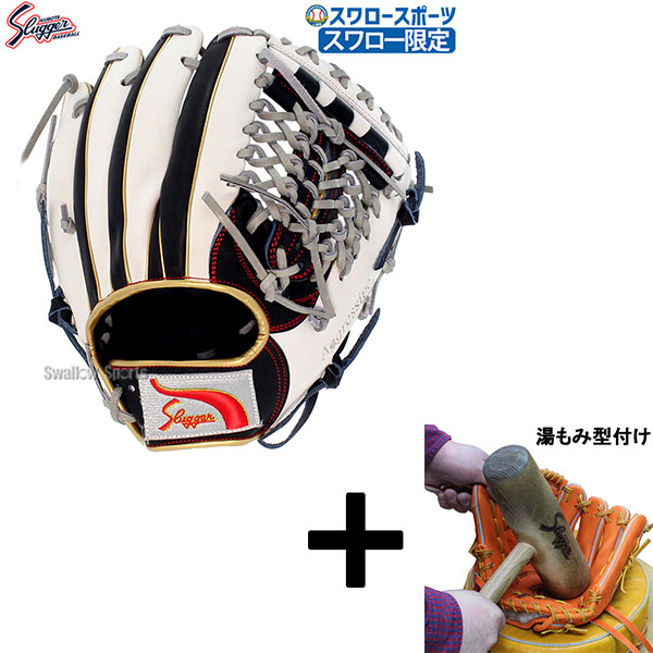 久保田スラッガー 軟式グローブ 内野手」の人気商品一覧 | 安い商品を