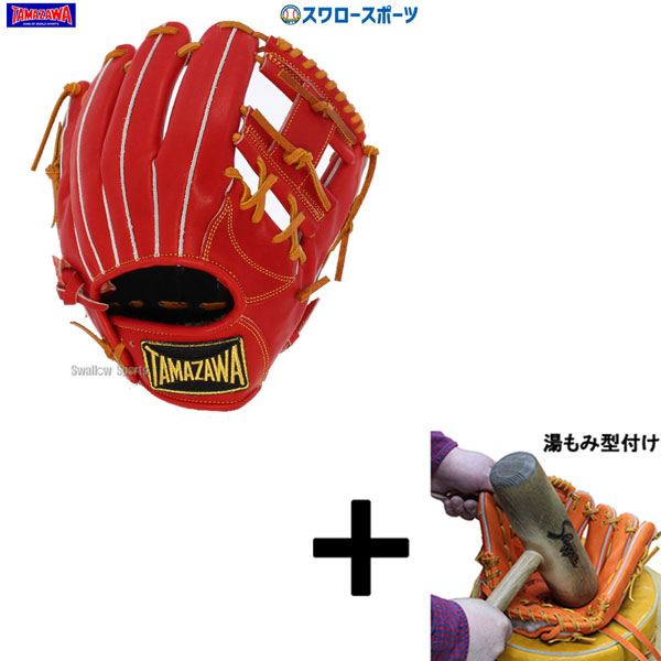 楽天市場】タマザワ 軟式 内野の通販