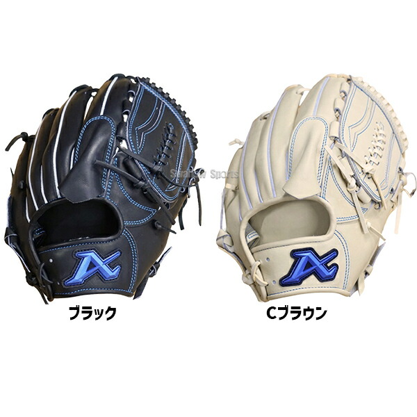 楽天市場】野球 アトムズ 硬式グローブ グラブ NEO GLOBAL LINE 大人用