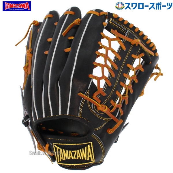 玉澤 軟式オーダーグローブ 外野手用