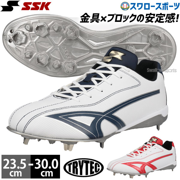 楽天市場】赤（ブランドSSK（スポーツ））（スパイク｜野球・ソフト