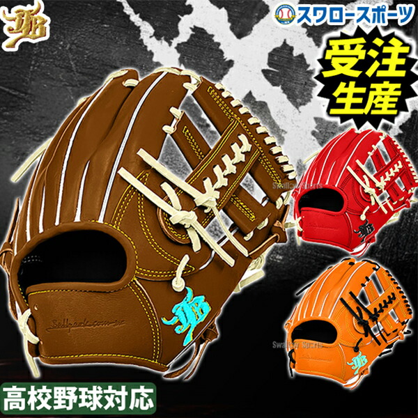 楽天市場】【受注生産】【返品不可】注文から約4～5ヶ月後発送予定