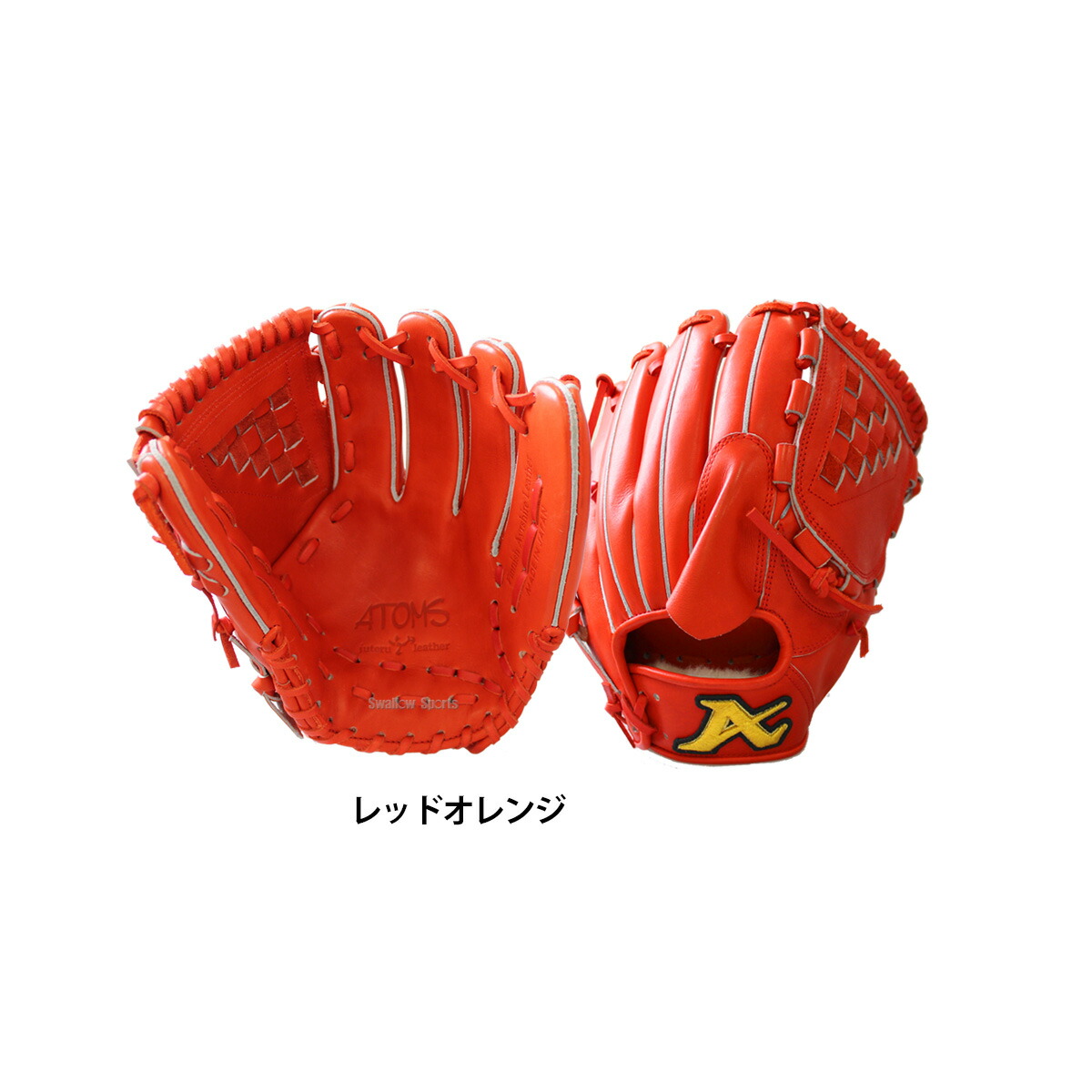 楽天市場】ATOMS アトムズ 硬式 グラブ 投手用 数量限定カラー AKG-11